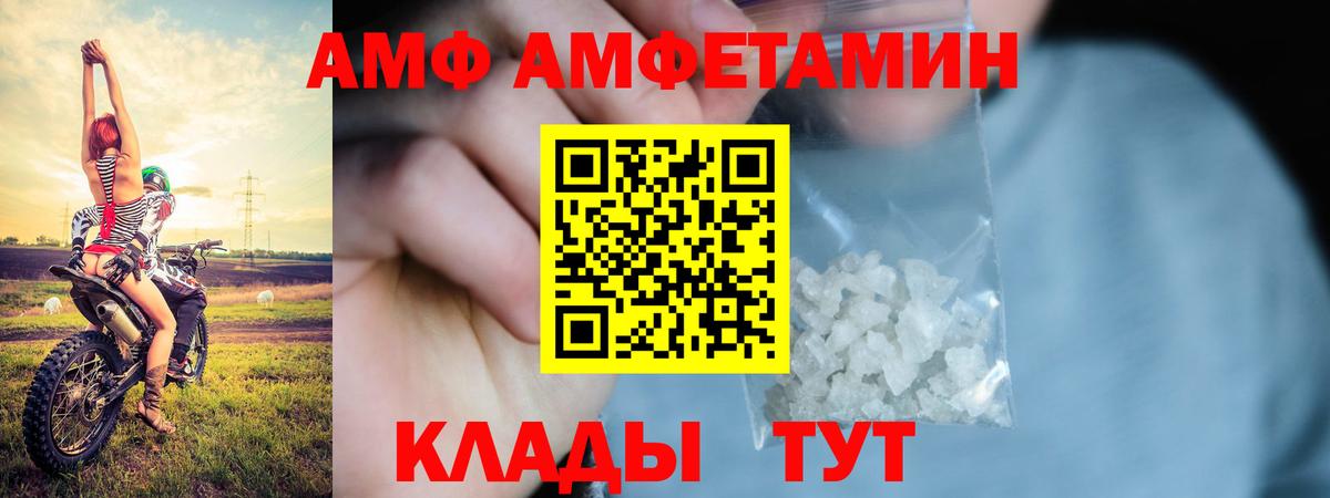 АМФ Premium Ковров