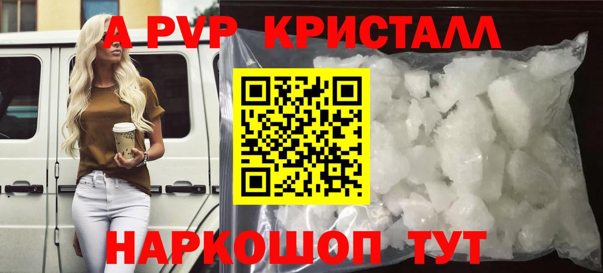 как найти закладки  Вход с VPN  Ковров  Альфа ПВП  A PVP Соль  A-PVP Соль  APVP СК КРИС 