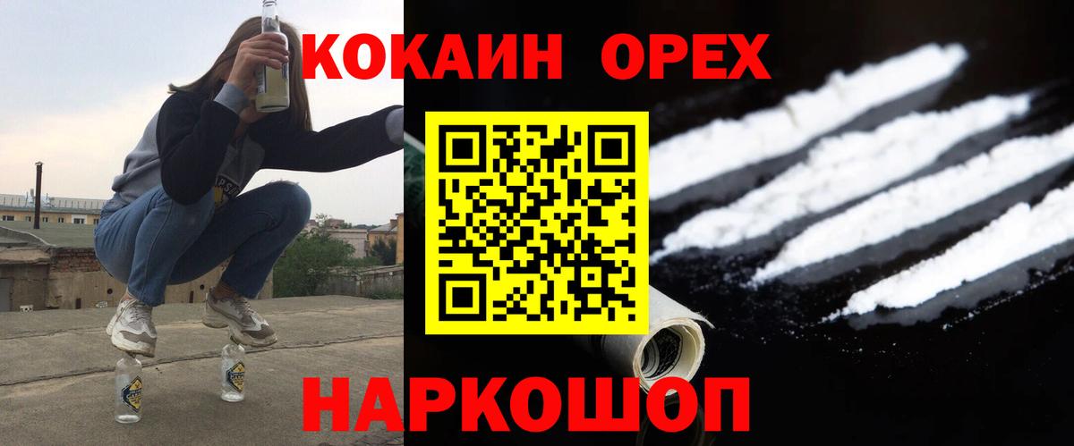 КОКАИН 98% Ковров