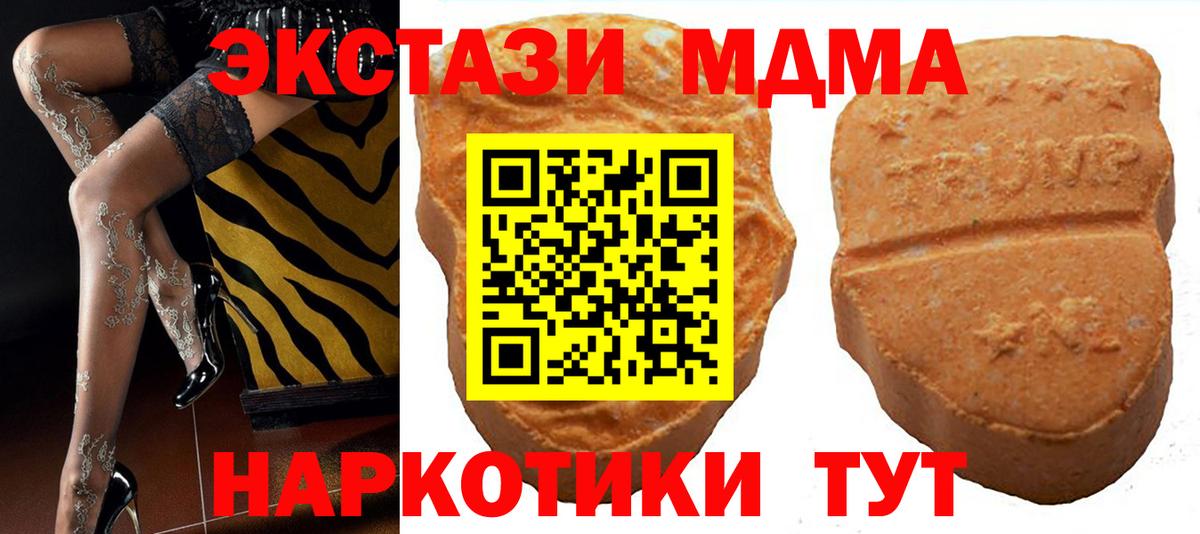 Ecstasy диски Ковров