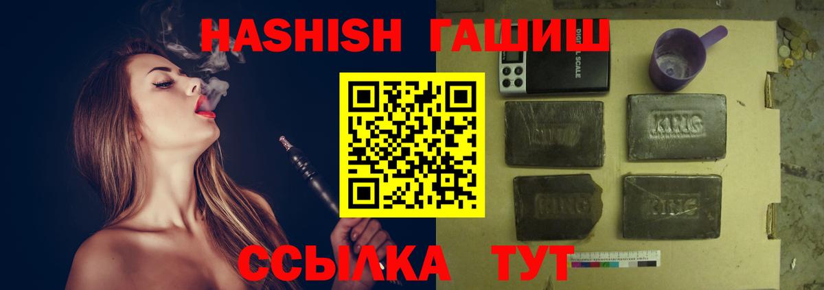 Гашиш VHQ Ковров