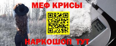 тгк Шелехов