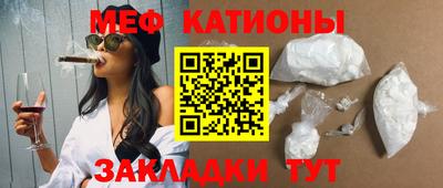 молекула духа Чебаркуль