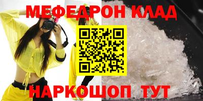 бутик Чапаевск