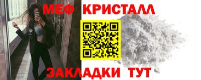 молекула духа Чебаркуль
