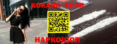 молекула духа Чебаркуль