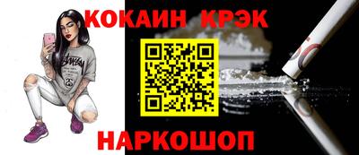 молекула духа Чебаркуль