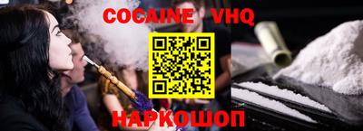 молекула духа Чебаркуль