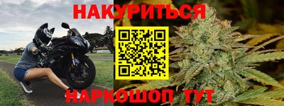 бутик Чапаевск