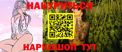 бутик Чапаевск