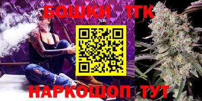 бутик Чапаевск