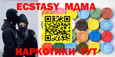 молекула духа Чебаркуль