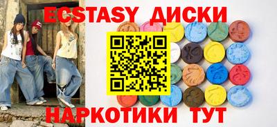 бутик Чапаевск