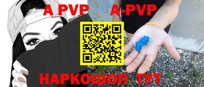 молекула духа Чебаркуль
