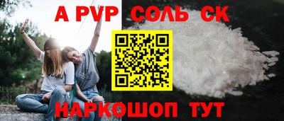 кокаин премиум Шахты