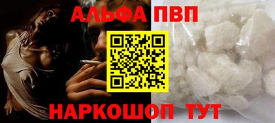 кокаин VHQ Шебекино