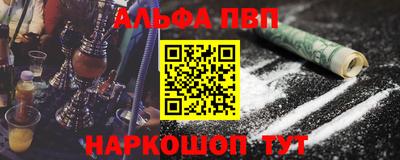 бутик Чапаевск