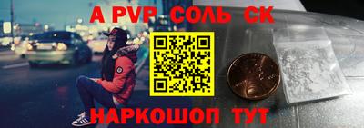 молекула духа Чебаркуль