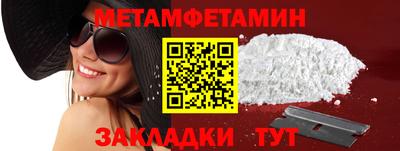кокс Чебоксары