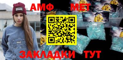тгк Шелехов