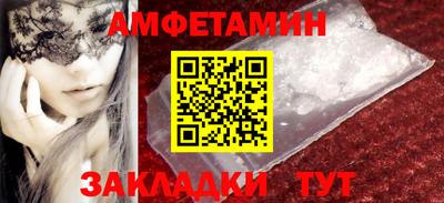 бутик Чапаевск