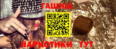 бутик Чапаевск