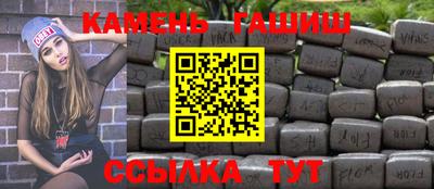 бутик Чапаевск