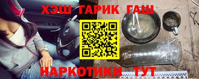 бутик Чапаевск