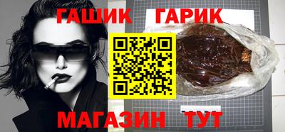 кокаин VHQ Шебекино