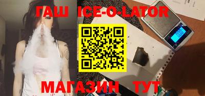 бутик Чапаевск
