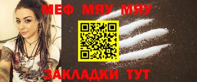 молекула духа Чебаркуль