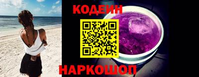 молекула духа Чебаркуль