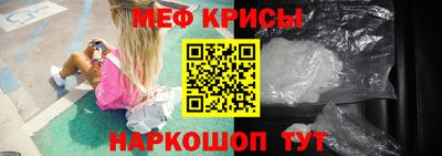 молекула духа Чебаркуль