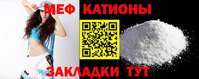 тгк Шелехов