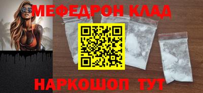 кокс Чебоксары