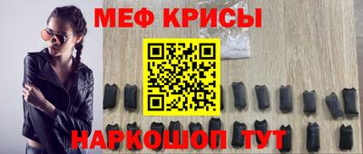 молекула духа Чебаркуль