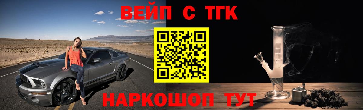 Купить  Alpha-PVP СОЛЬ   Вход с VPN  Конопля  Ковров  Меф   Гашиш  Гашиш 
