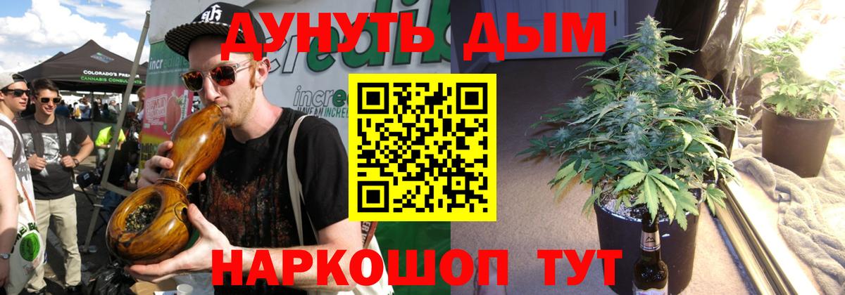 Ковров  Каннабис Amnesia  Вход с VPN  Бошки марихуана тримм 