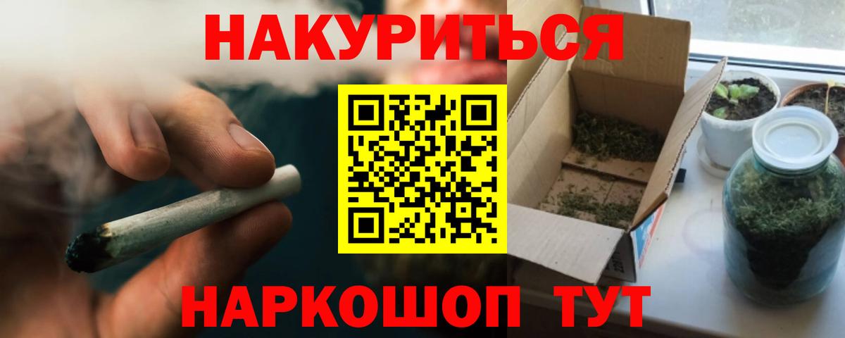 Бошки марихуана Bruce Banner Ковров